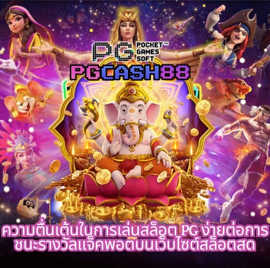 boom88 slot