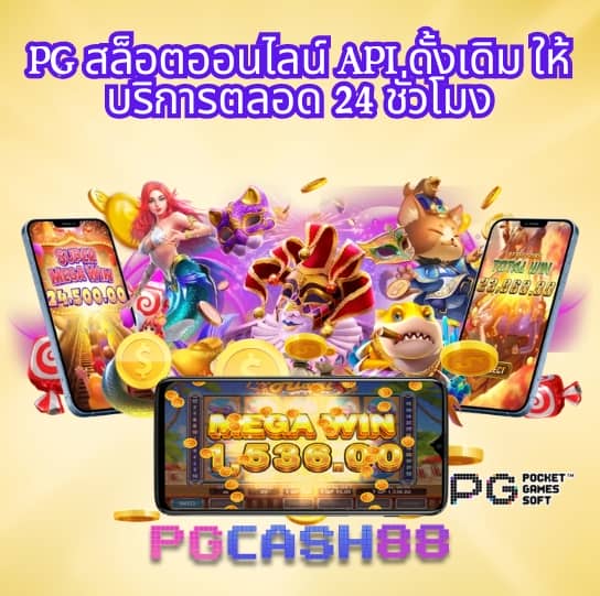 boom88 slot